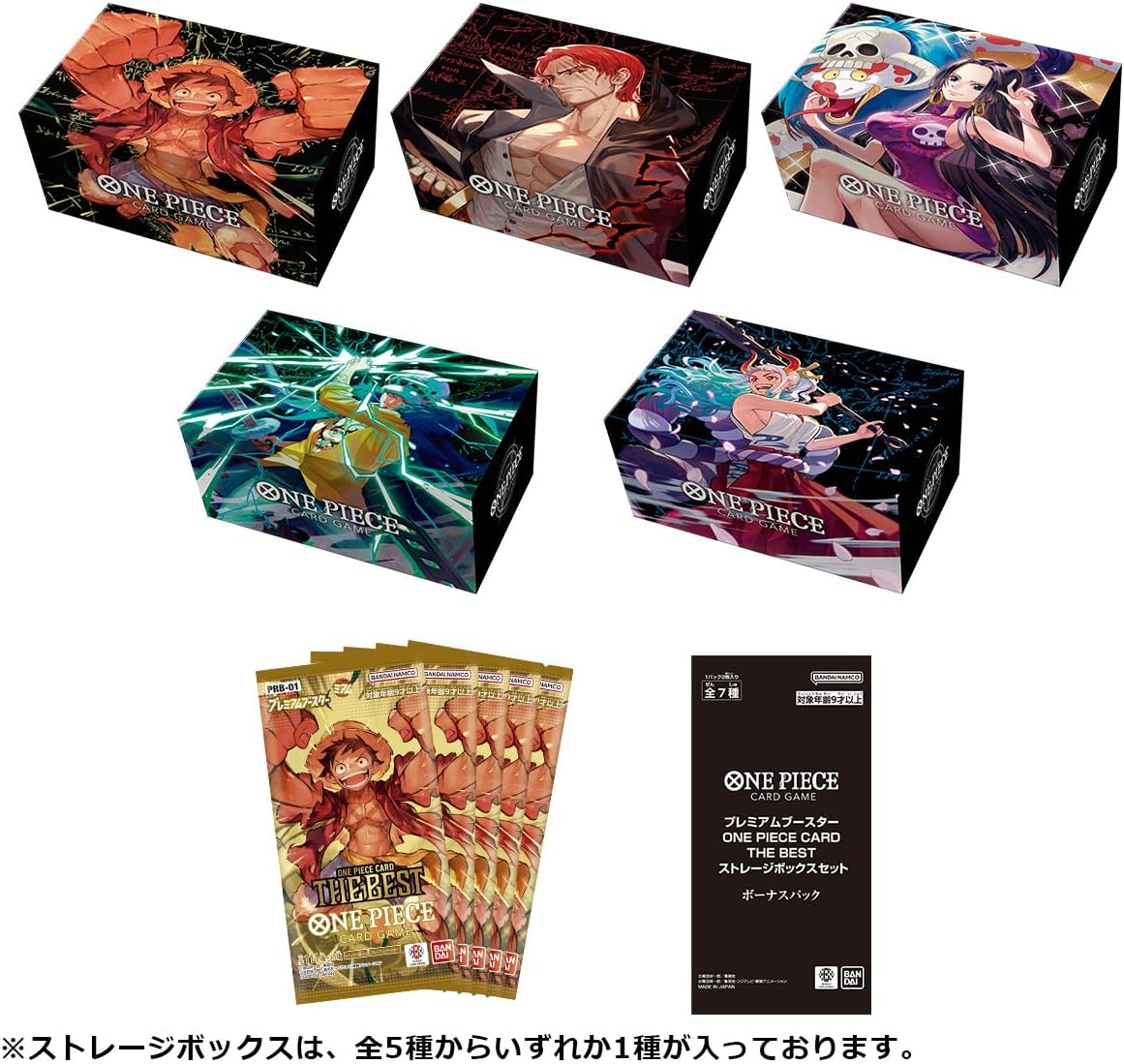 販売情報】Amazonにて「バンダイ(BANDAI) ONE PIECE カードゲーム