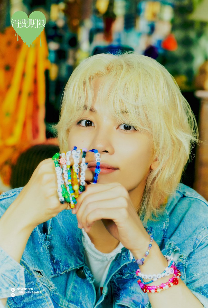 seventeen エスクプス ジョンハン 消費期限 - K-POP・アジア seventeen エスクプス ジョンハン 消費期限 - K-POP・アジア