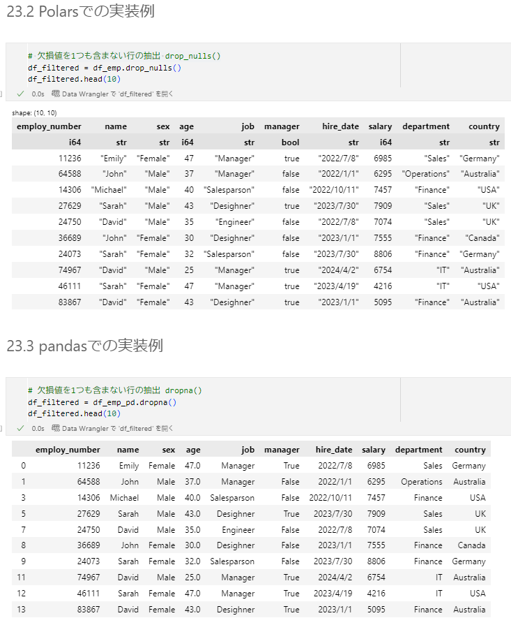 ArtHappyMuseum's tweet image. 書籍「Polarsとpandasで学ぶデータ処理アイデアレシピ」🐻‍❄️ 特訓３日目です！

書籍の employment.csv を見つけられません。。。
やむを得ず、ランダムになんちゃってデータフレームを作成しました😅

#のんびり統計 #Python #Polars