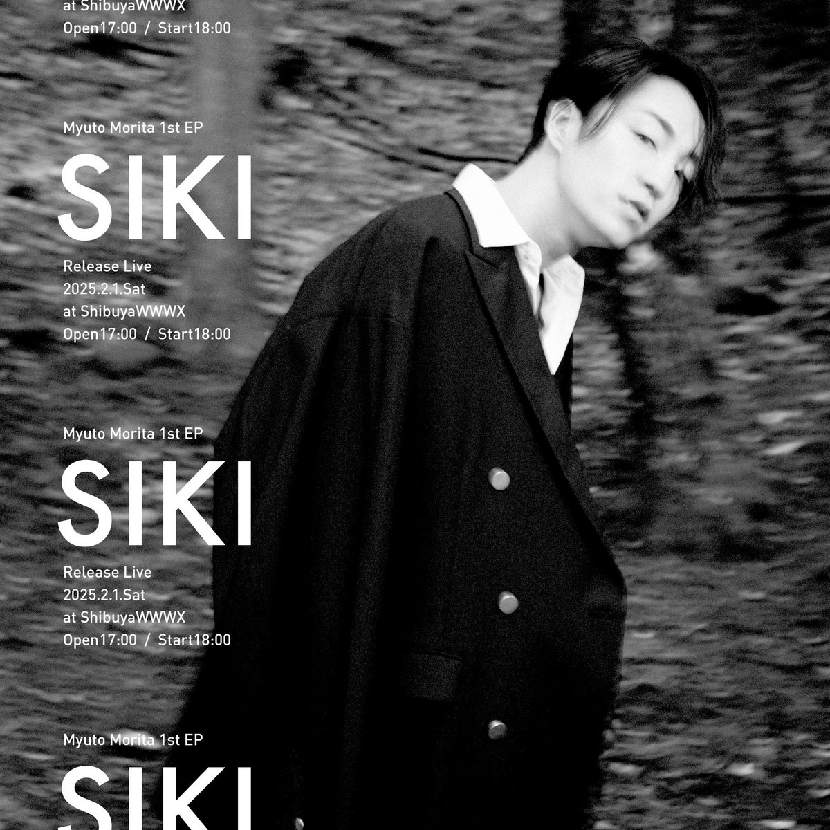 MyutoMorita_jp's tweet photo. 【LIVE】
Myuto Morita 1st EP "SIKI" Release Live

日時：2025/2/1(Sat)
開場 / 開演：17:00 / 18:00
会場：東京・渋谷WWWX

▽出演▽
森田美勇人

チケット：¥5000
一次先行受付：11/14(木)20:00 - 11/19(火)23:59
https://t.co/6DVFZGI3Cr

■注意事項
・ライブ中の撮影・録音は禁止とさせていただきます。
・サイリウムやペンライト、うちわ等の応援グッズの持ち込みは禁止とさせていただきます。
・会場への飲食物の持ち込みは禁止とさせて頂きます。
・会場周辺での入り待ち、出待ちは一切おやめください。