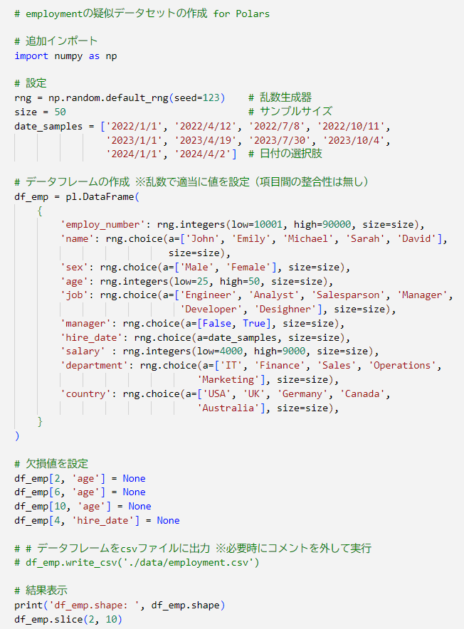ArtHappyMuseum's tweet image. 書籍「Polarsとpandasで学ぶデータ処理アイデアレシピ」🐻‍❄️ 特訓３日目です！

書籍の employment.csv を見つけられません。。。
やむを得ず、ランダムになんちゃってデータフレームを作成しました😅

#のんびり統計 #Python #Polars