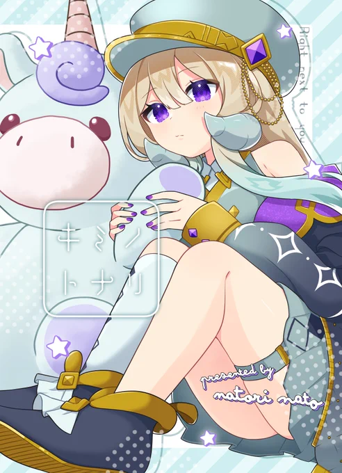 頒布するイラスト本の見本です! 🩵
#COMITIA150 #コミティア150 
