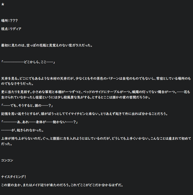 三角電池 tweet media