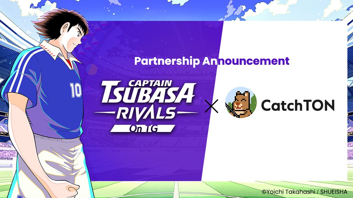 🐻<a href="/CatchTON_app/">CatchTON 🐻</a> x <a href="/TsubasaRVonTG/">Captain Tsubasa -RIVALS- | Mini App</a>⚽️

We are excited to join forces with #CatchTON, a rapidly growing minigame project on Telegram that allows users to earn $FISH &amp; other tokens on TON Ecosystem through staking and in-app minigames. Together, we are destined for greatness!

🐻About