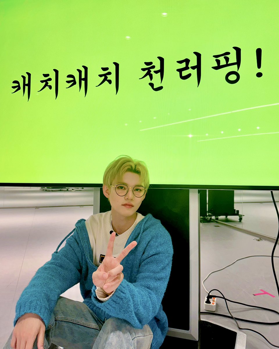 *✧(つ~◝◡◜)ﾉﾞ—̳͟͞͞👾

#CHENLE
#NCTDREAM #WhenImWithYou
#NCTDREAM_WhenImWithYou