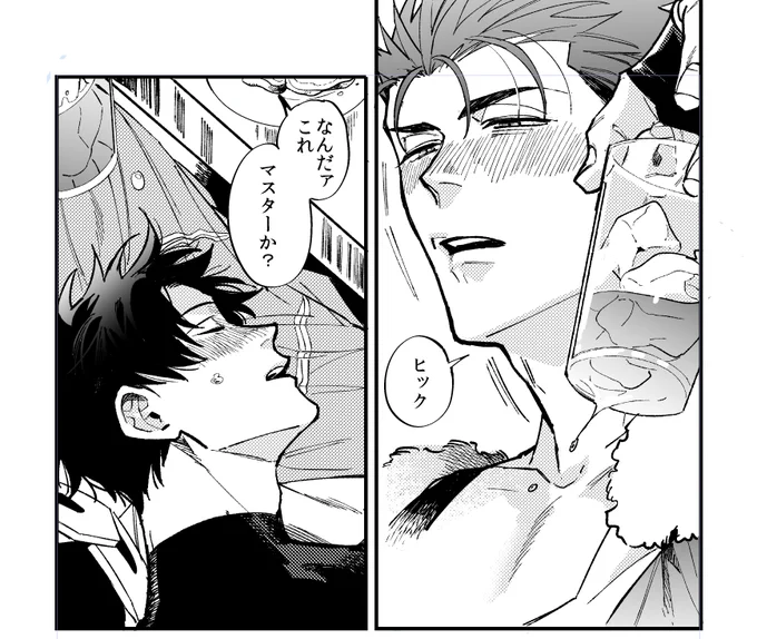 本日のキャスぐだ♂くんです 