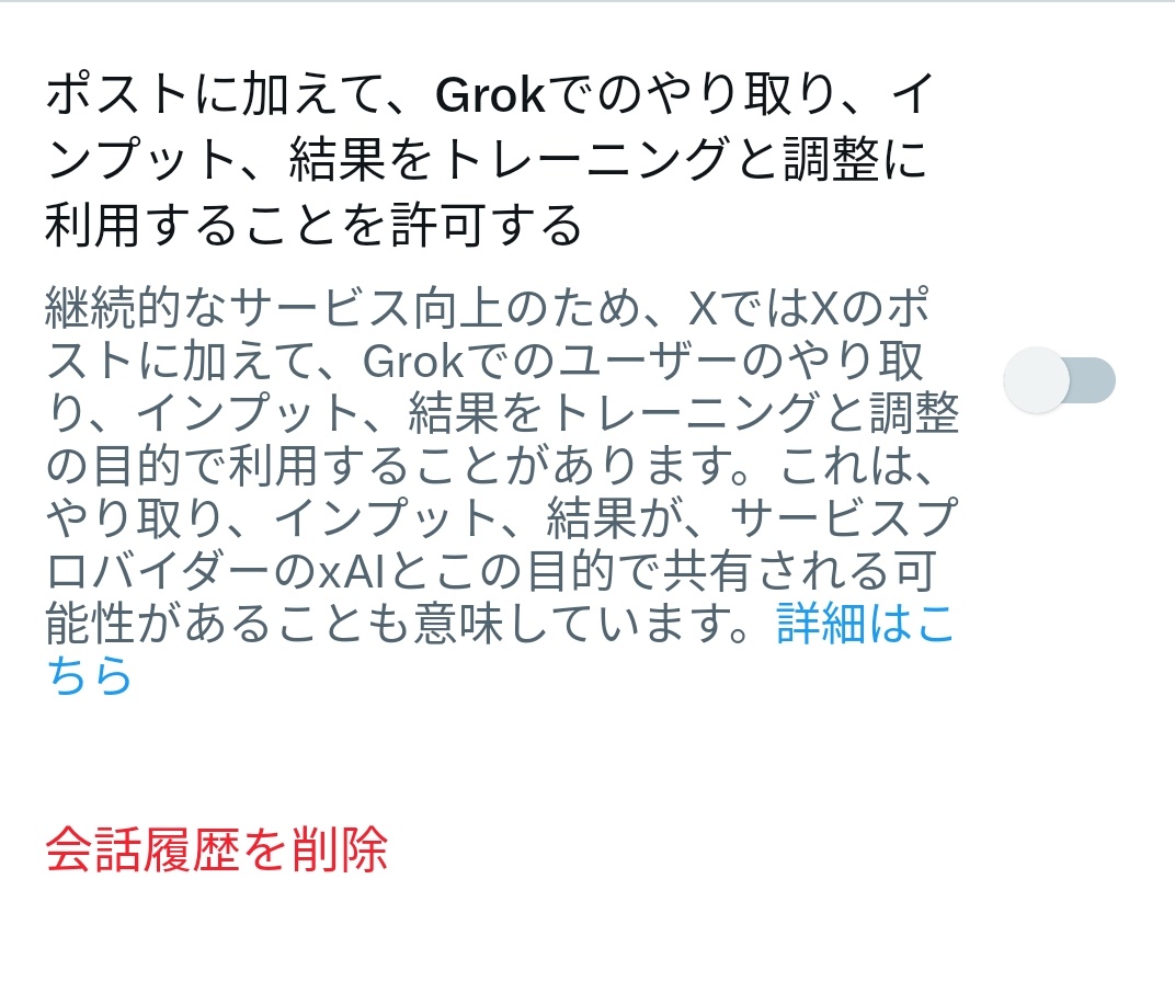 はる🫠 (_harupippi@)  X