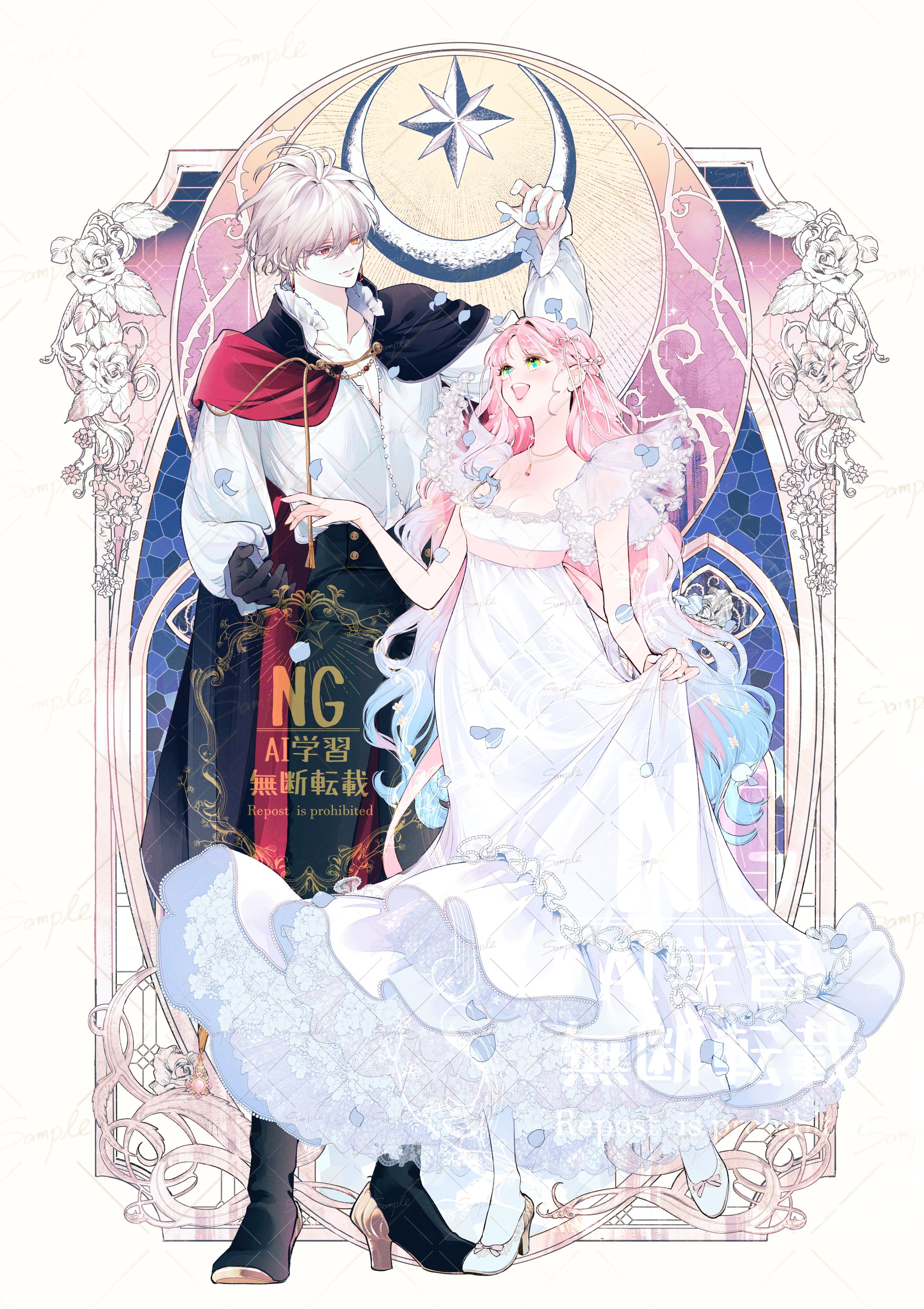 花秘める君のメテオール/花メテ【公式】 on X: 花秘める君のメテオール/花メテ【公式】 on X: