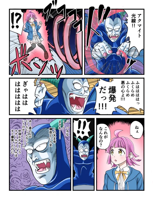 りなりー誕生日記念詰め合わせ漫画!

#虹ヶ咲 #ラブライブ
#天王寺璃奈生誕祭2024  #天王寺璃奈誕生祭2024 