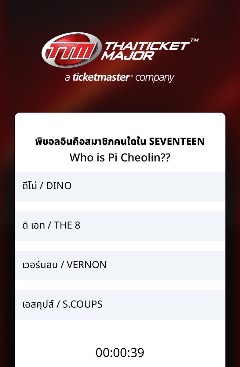 Hanniebear1004's tweet photo. yeah no kidding, an irl got a VIP SC tix... 2 MINUTES IN. When I sent them Bangkok's quiz, they said they would have not known what to answer if we had that in PH... like... these are basic carat knowledge 💀💀💀 https://t.co/vITtVXXACq