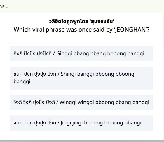 Hanniebear1004's tweet photo. yeah no kidding, an irl got a VIP SC tix... 2 MINUTES IN. When I sent them Bangkok's quiz, they said they would have not known what to answer if we had that in PH... like... these are basic carat knowledge 💀💀💀 https://t.co/vITtVXXACq