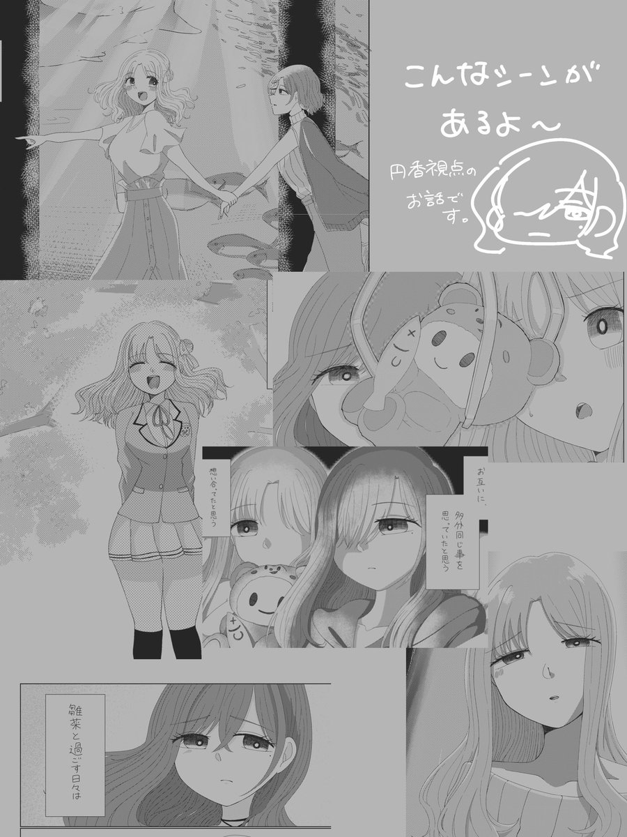 サンプル③
よろしくお願いします 