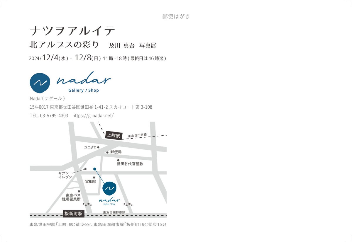 Atwight(アト) tweet media