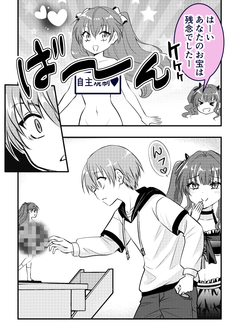 4/5 