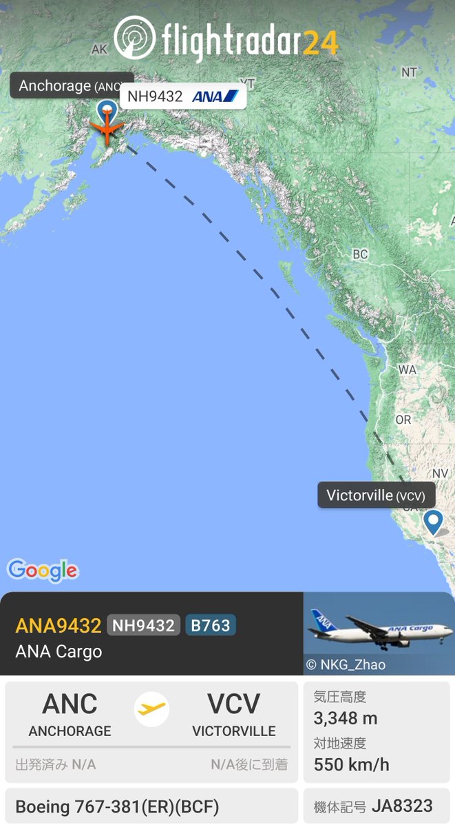 Chi_i_'s tweet photo. JA8323
アンカレッジを離陸して最後の目的地 ヴィクターヴィルへ向かって行きました。
ANA機としての最後のフライトです。
#JA8323
#B767BCF
#ANA https://t.co/zRCORdwnDj