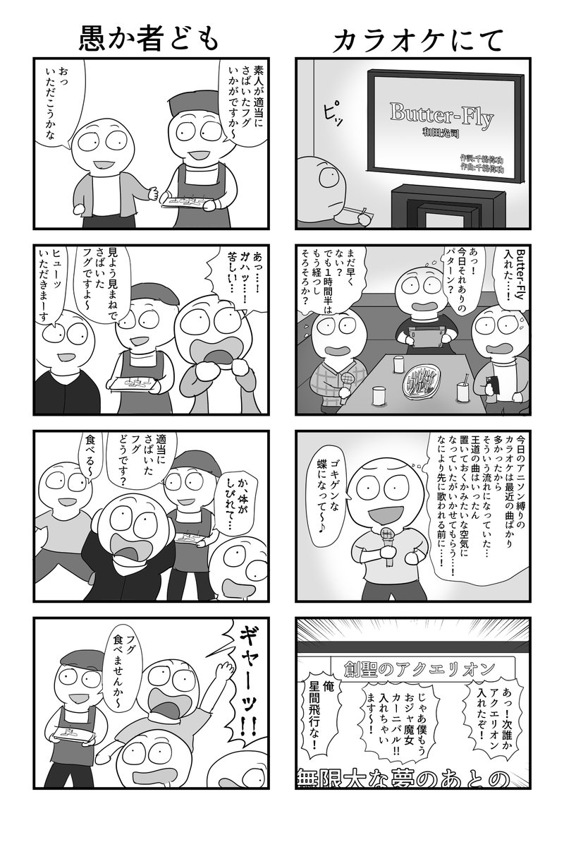 11月17日に開催されるコミティア150
東6 も06b「あじ塩」にて
新刊「資料集」(108p/¥1500)を頒布します!
2年間分の4コマをまとめた本!約200本収録!
さらにゲスト10名に「鮫亀っぽい4コマを描いてほしい」と依頼して描いていただいた4コマもあり!
ゲスト一覧はリプ欄にて!よろしくお願いします! 