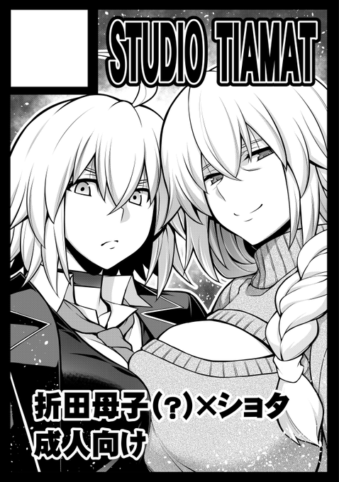 C105二日目東ル-04bにて新刊をお届け予定❤
既刊&商業単行本もどうぞヨロシクお願い致します❤
・商業単行本「たわわめると」サイトリンクhttps://t.co/dh4eOQ1OOZ
・既刊同人誌各種取り扱いサイト
🍈https://t.co/znxmUbjKXe
FANZA https://t.co/Dt0RiK3jXd
DLsite https://t.co/2DJP5eee6Z 