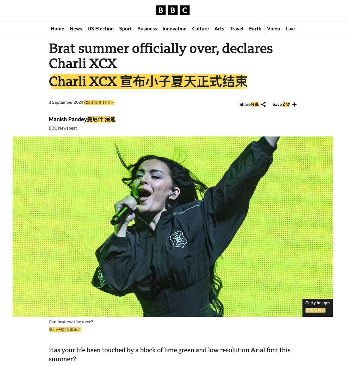 Deep_Translate's tweet image. 💚Has your life been touched by a block of lime green and low resolution Arial font this summer? “Brat Summer” may be over, but with DeepTranslate, dive into the buzz and see why Charli XCX’s Brat album hit so big! Bilingual mode lets you catch every detail!
#CharliXCX #BRAT