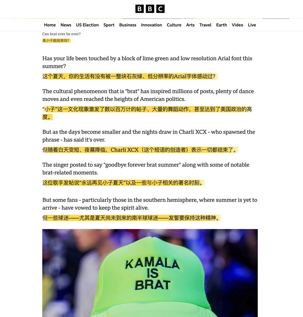 Deep_Translate's tweet image. 💚Has your life been touched by a block of lime green and low resolution Arial font this summer? “Brat Summer” may be over, but with DeepTranslate, dive into the buzz and see why Charli XCX’s Brat album hit so big! Bilingual mode lets you catch every detail!
#CharliXCX #BRAT