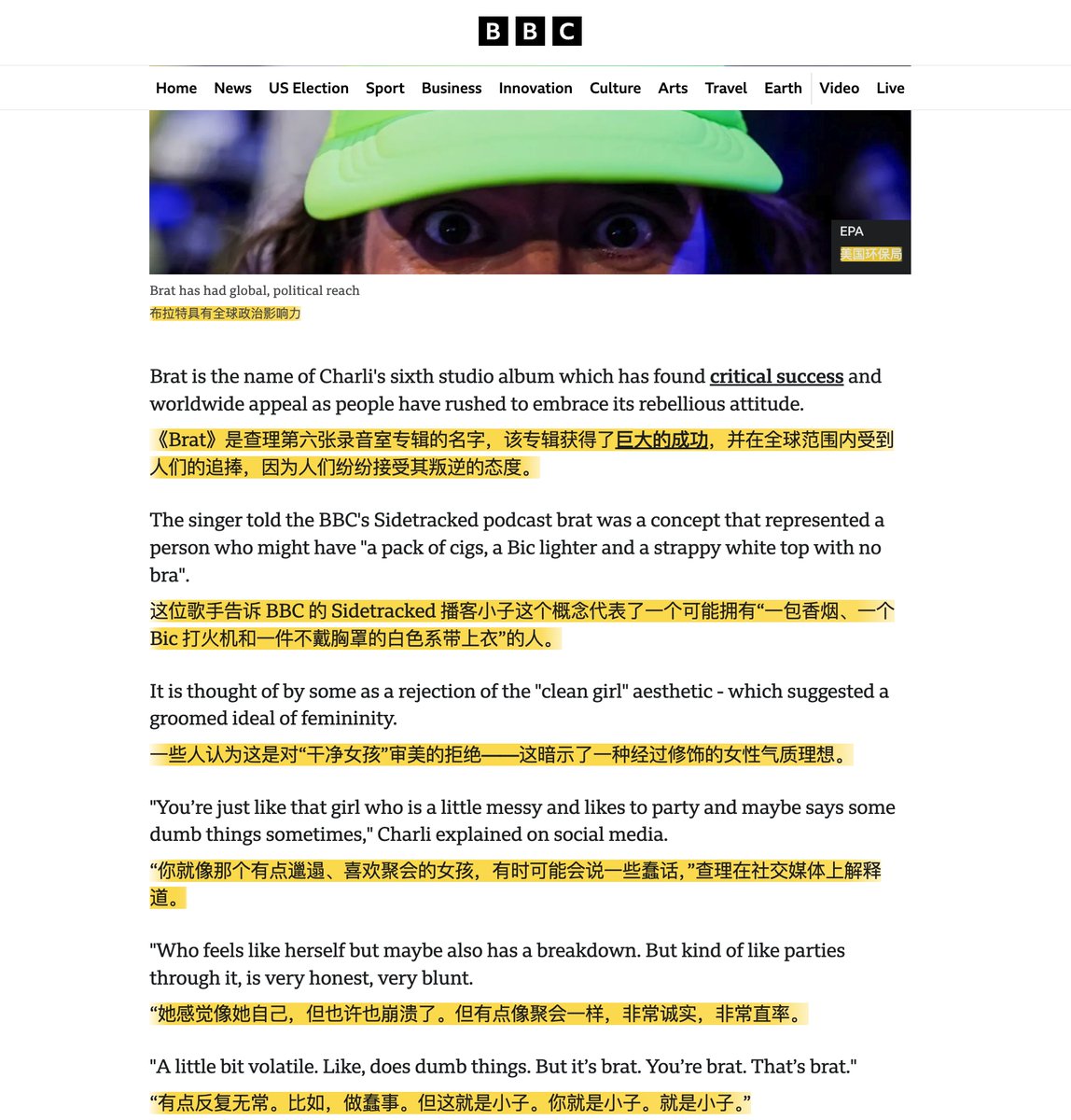 Deep_Translate's tweet image. 💚Has your life been touched by a block of lime green and low resolution Arial font this summer? “Brat Summer” may be over, but with DeepTranslate, dive into the buzz and see why Charli XCX’s Brat album hit so big! Bilingual mode lets you catch every detail!
#CharliXCX #BRAT