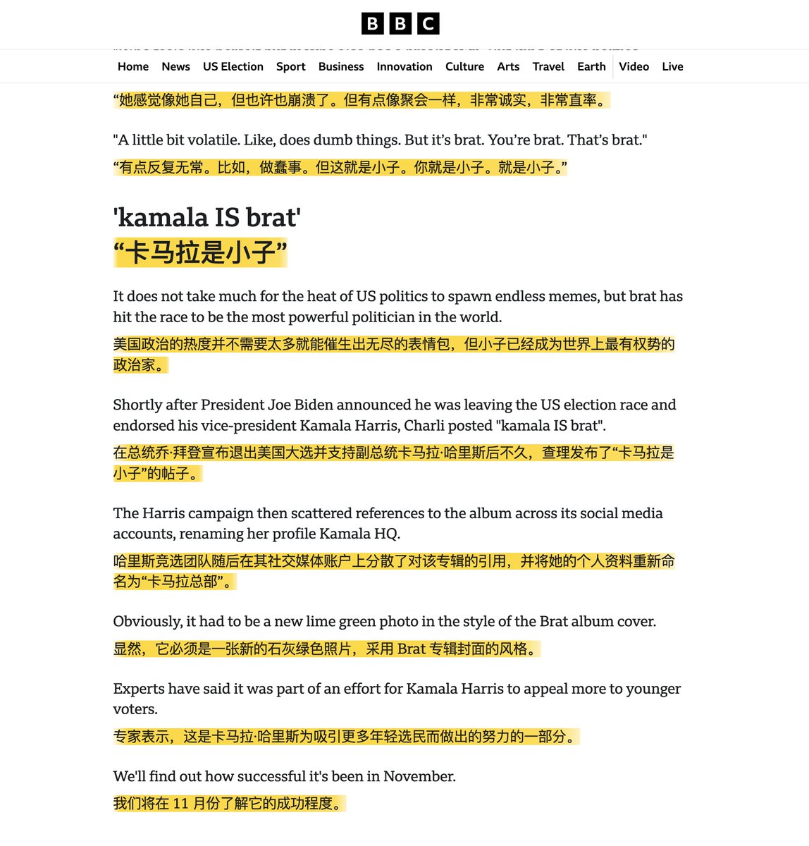 Deep_Translate's tweet image. 💚Has your life been touched by a block of lime green and low resolution Arial font this summer? “Brat Summer” may be over, but with DeepTranslate, dive into the buzz and see why Charli XCX’s Brat album hit so big! Bilingual mode lets you catch every detail!
#CharliXCX #BRAT