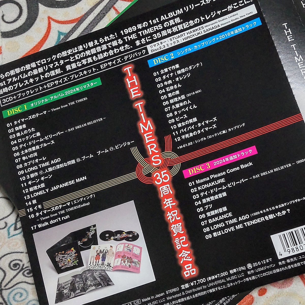 JAGOUT0521's tweet photo. THE TIMERS
35周年祝賀記念品
3CD+ブックレット
#TheTimers
#ZERRY
#BOBBY
#PAH
#TOPPI
❤&✌ https://t.co/fdYNC6CBIS