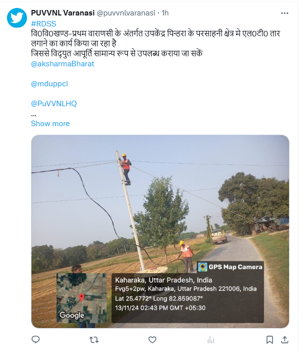 UPPCLLKO's tweet photo. #आर0डी0एस0एस0 योजना के अंतर्गत प्रदेश में बिजली व्यवस्था के सुदृढ़ीकरण का कार्य बिजली कार्मिकों द्वारा किया जा रहा है।
@CMOfficeUP
@EMofficeUP
@aksharmaBharat
@mduppcl https://t.co/Bourjs6Och