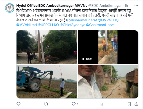 UPPCLLKO's tweet photo. #आर0डी0एस0एस0 योजना के अंतर्गत प्रदेश में बिजली व्यवस्था के सुदृढ़ीकरण का कार्य बिजली कार्मिकों द्वारा किया जा रहा है।
@CMOfficeUP
@EMofficeUP
@aksharmaBharat
@mduppcl https://t.co/Bourjs6Och