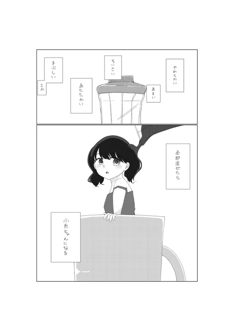 サンプル② 