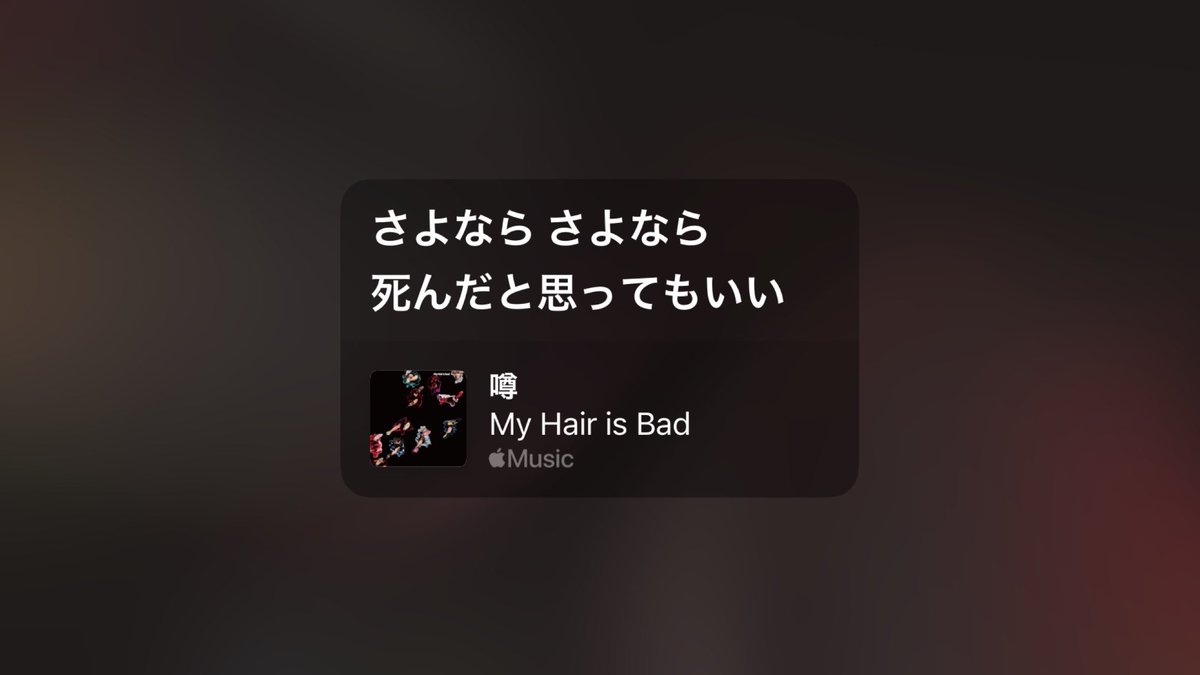 死んだと思うことにした