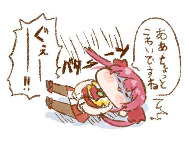 マリンー!!
#マリンのお宝 #マリン航海記 