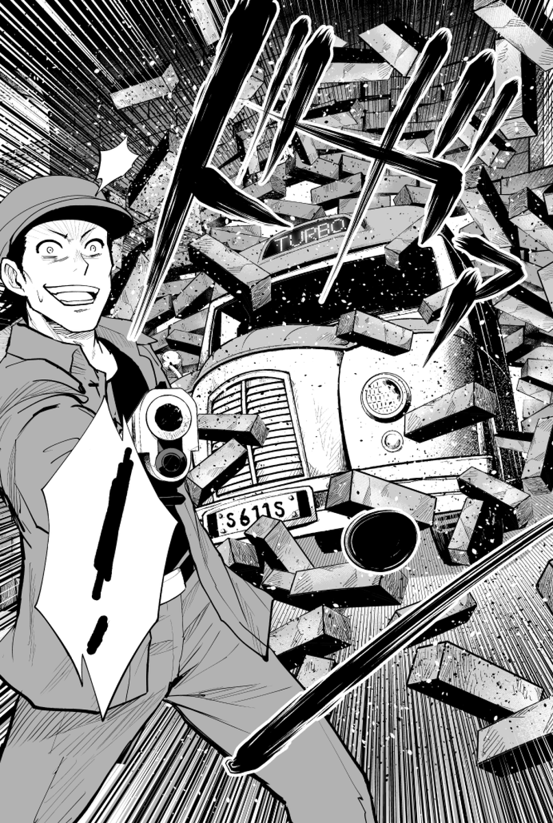 イカフライバーガーにはビールが最高!という話(6/12)(再掲)  #漫画が読めるハッシュタグ 