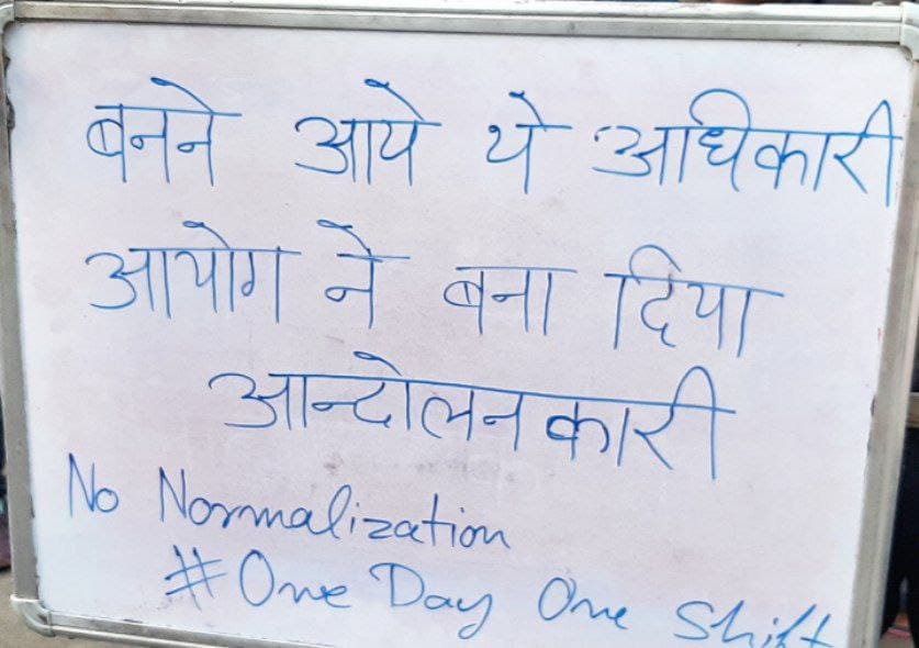 VivekGa54515036's tweet photo. #UPPSC_No_Normalization 
#UPPCS_ROARO_ONESHIFT https://t.co/CeZNNepCuO