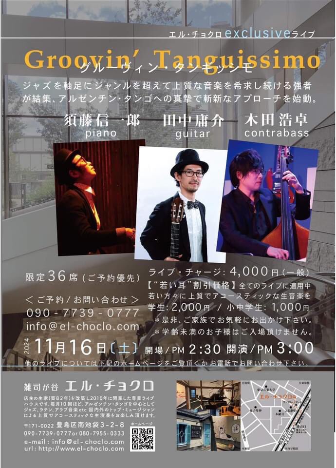 田中庸介TanakaYosuke tweet media