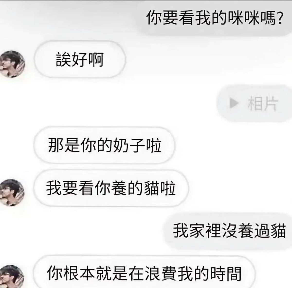 muxinggeyidwimu's tweet photo. https://t.co/2v5ZIaDc1V