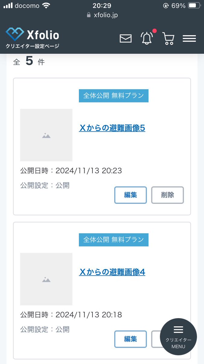 syake30ara's tweet photo. トラブル対策に投稿日と画像がわかるスクショをクロスフォリオに上げといた。雑で脳筋っぽいけど何もせんよりええ���と思って(:3_ヽ)_ https://t.co/CqsdAlnj5S