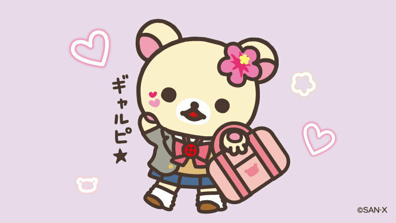 갸루가 된 리락쿠마와 코리락쿠마