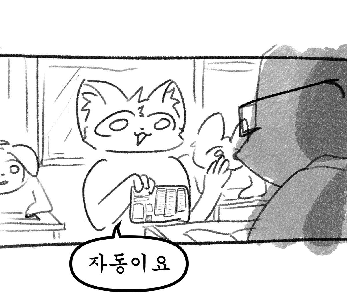 Tony_0821's tweet photo. 이걸 볼지는 모르겠지만
내일 수능보는분들 모두 잘보시고
열심히하신만큼 성과내십시오 화이팅 https://t.co/bo93XNfOEY