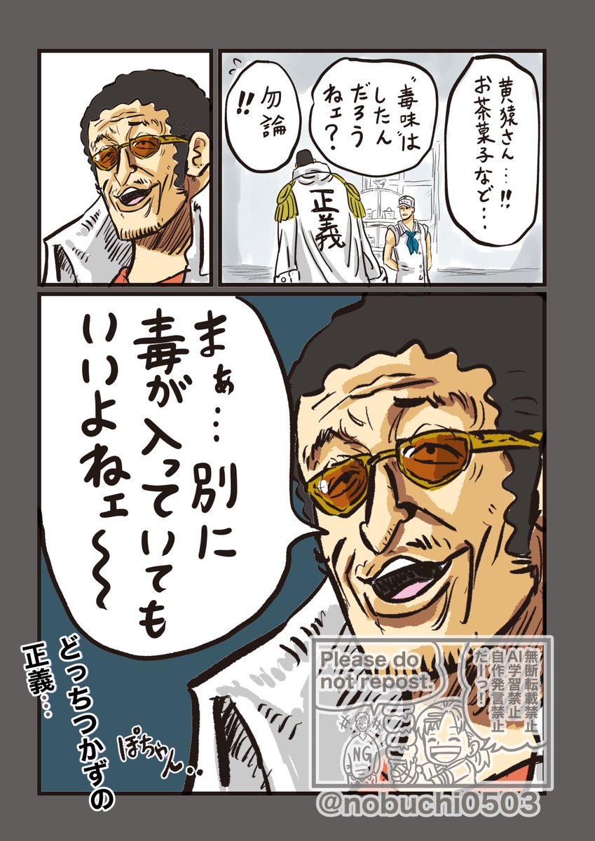 すぐ消すけど透かしマークを作って遊んでみたけど見づらくて笑えた🤣 