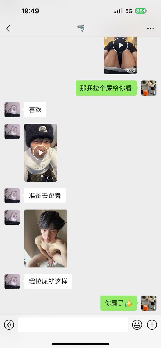 Zhoudunduna's tweet photo. 我和男人聊天就这样 https://t.co/inGgq4EKFd