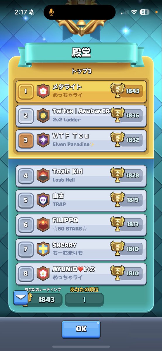 メタライト tweet media