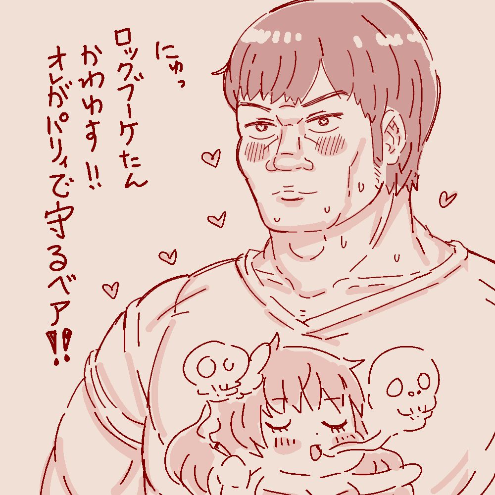 テンプテーションは怖いっすね… 