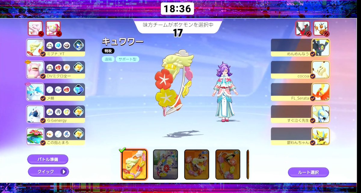 Mibuna_u's tweet photo. 自称インフルエンサーの某たぬぽん氏を悪くいう訳じゃないけども、

負けてあーだこーだ講釈垂れたり味方を責めたりするのが偉いというのが世間の認識なら
おれは偉くなくていいかなって思うんだ

フルパで強敵相手に自らフーパをBANした挙句…
序盤からボッコボコにされているにも関わらず、
このテンションでプレイできる奴らが本物だと思ってるから