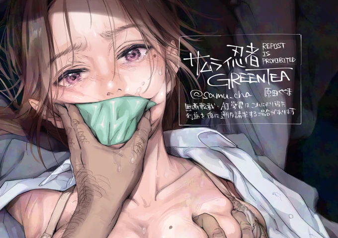 新作wipと作家情報はFANBOXフォローよろしくです  