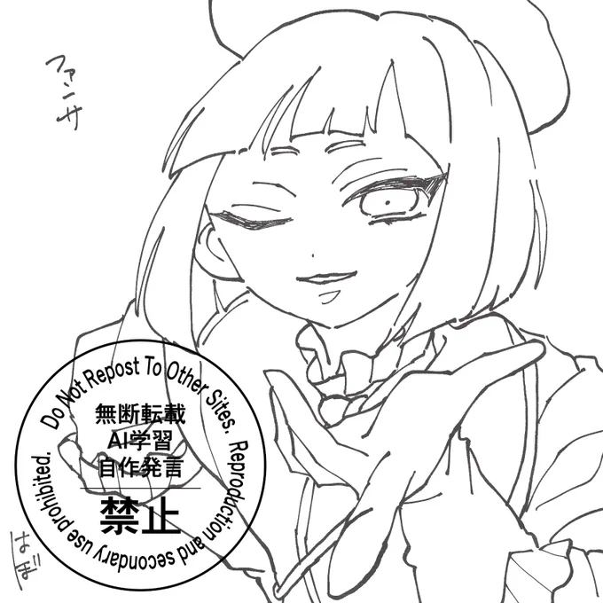 交流会の時に俺に投げキッスしてくれた子(モブ視点) 