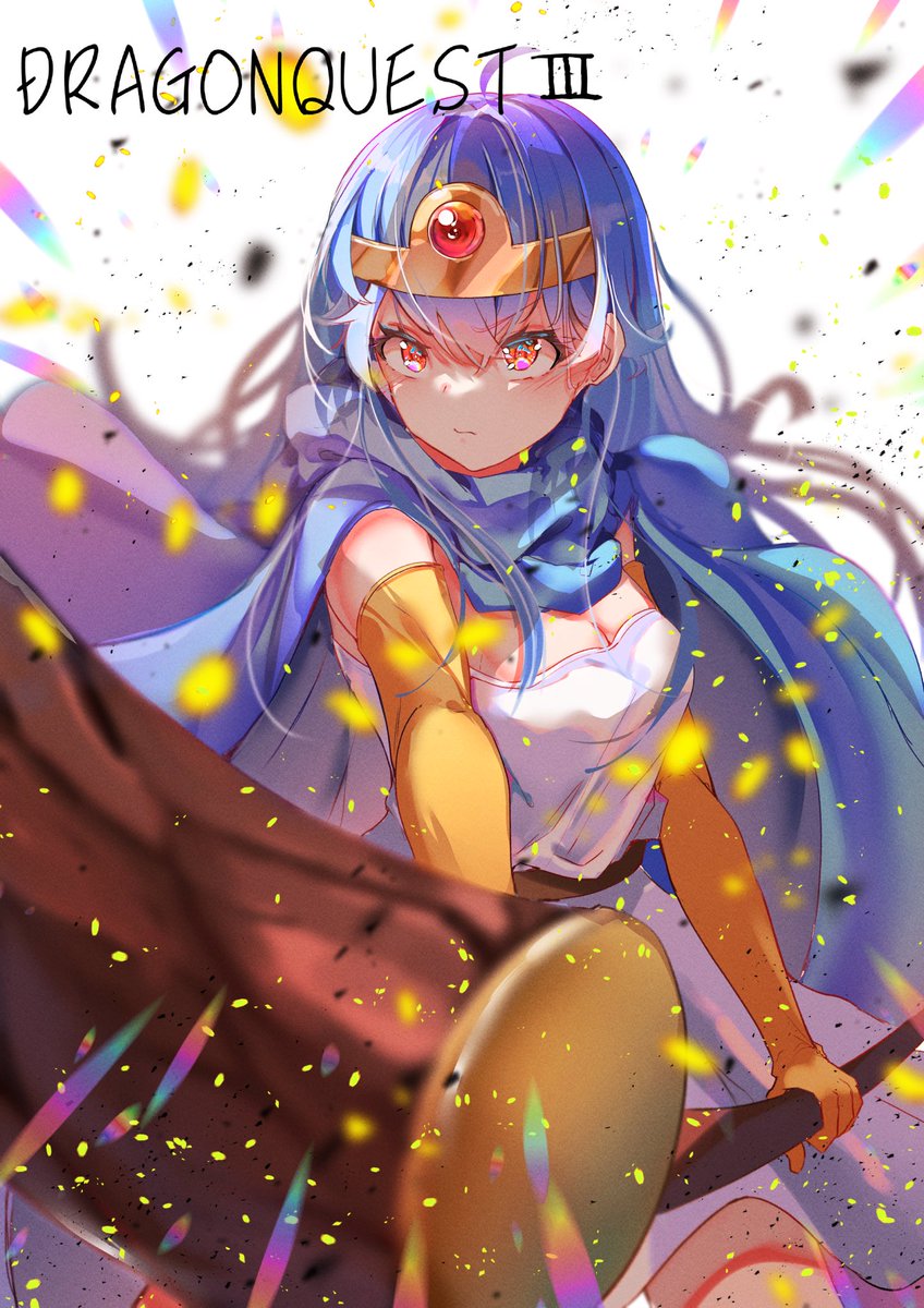 ドラクエ3発売おめでとうございます🎉
過去絵ですが…
自分は積みゲーと仕事とあれこれ消化して、2年後ぐらいににやります！！

 #ドラクエ3HD 
 #ドラクエ3リメイク 
#ドラクエ3