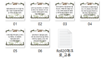 ananas_destiny's tweet photo. [🍍배포] TRPG 취록의 플로리아(취록플) 교류 이미지를 배포합니다. 압축 파일에 카드 이미지와 Roll20 매크로가 포함되어 있습니다.
링크: https://t.co/3MmhNYTOIt https://t.co/DOBtL3XnO3
