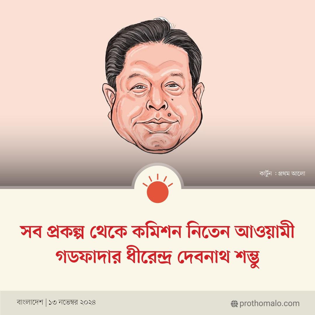 RussellAnamul's tweet photo. এখন যদি এই আঁকাটা বাচ্চার আগাটা কেটে দেওয়া হয় তাহলে কি উগ্রবাদীদের সন্ত্রাসীদের ব্যাথা লাগবে?
#banBAL #awamiMafia https://t.co/PgFg9C8b96