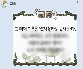 ananas_destiny's tweet photo. [🍍배포] TRPG 취록의 플로리아(취록플) 교류 이미지를 배포합니다. 압축 파일에 카드 이미지와 Roll20 매크로가 포함되어 있습니다.
링크: https://t.co/3MmhNYTOIt https://t.co/DOBtL3XnO3