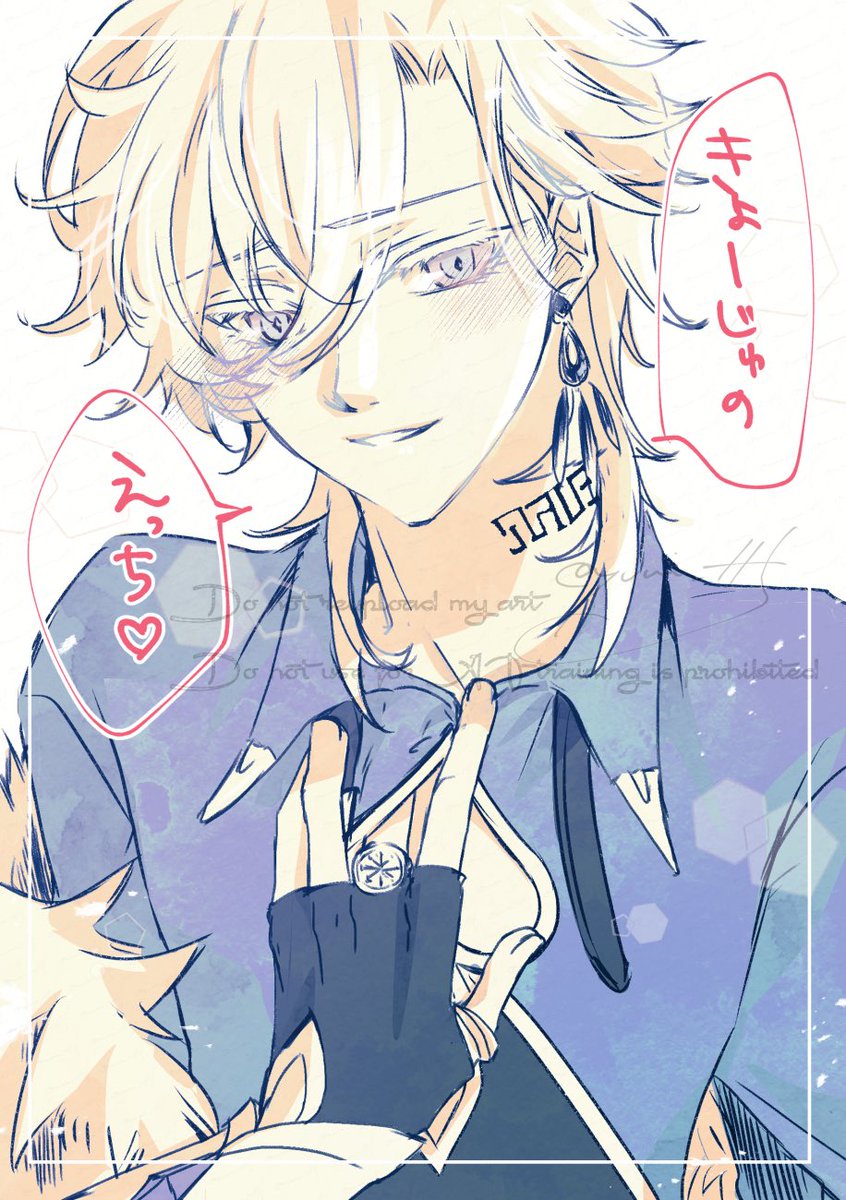フォロワさんの動画の手つきがあまりにもエッだったので………
 #ratiorine #レイチュリ #理砂 